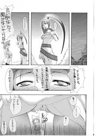 (C74) [PLECO (Chikiko)] Kurotsubaki Akatsubaki ～ H na Buki wa Suki desu ka? ～ (Soul Eater)