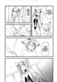 (COMIC1☆11) [Hatakewotagayasudake (Mikanuji)] Gurayuri Soushuuhen (Granblue Fantasy) [English]