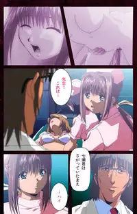[Mink] [Full Color Seijin Han] Yakin Byoutou Karte.7 Complete Ban (Night Shift Nurses) [Digital]