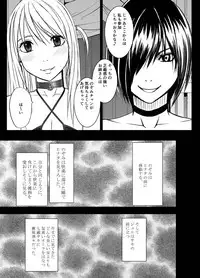 [Crimson Comics] Crimson Dream