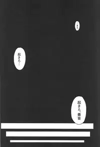 (C94) [MillionLove (Yayo)] Double Moon (THE IDOLM@STER)