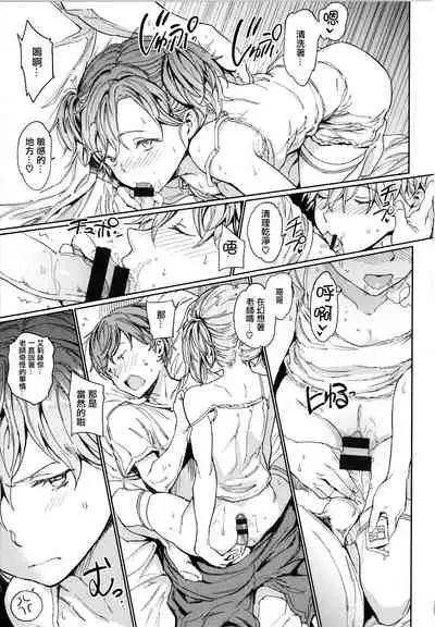 Hadaka no Gakkou - Her daily naked life.