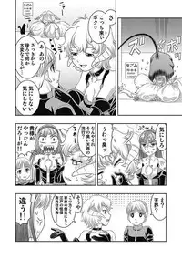 COMIC Situation Play 13 (Digital)