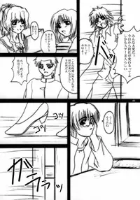 (C62) [2Stroke (YTS Takana)] 2STROKE RMX (Onegai Teacher)