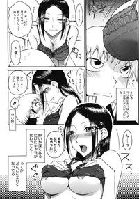 Comic Megastore H 2008-06 & 07