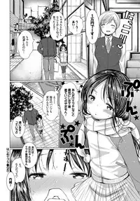 COMIC BAVEL 2018-06 [Digital]