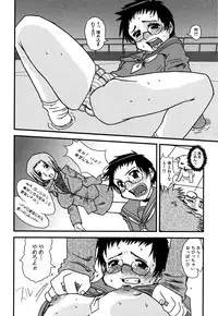 [Anthology] Tsurupeta Fuumi