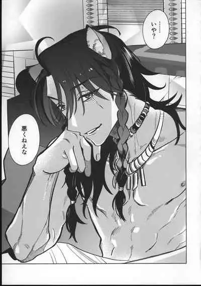 (Beckon of the Mirror ZERO) [chippus! (Chippu)] EVER EVER (Disney: Twisted-Wonderland)