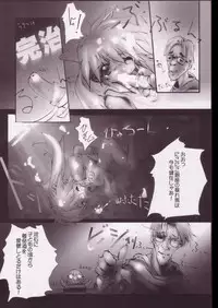 (C54) [Healthy Prime, Shishamo House (Araki Akira)] Pot-pourri (Fushigi Mahou Fun Fun Pharmacy)