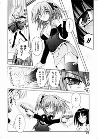 COMIC AUN 2005-01 Vol. 104