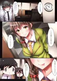 (C93) [O.N Art Works (Oni-noboru)] The Enkou m@ster -collection- Soushuuhen (THE IDOLM@STER CINDERELLA GIRLS)