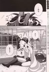 (Byousatsu Knockout 5) [Nemu no Ki (Kanzaki Nemu)] Super Darling Oni Cyborg (One Punch Man)