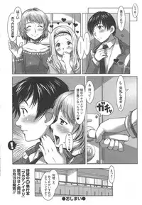 Action Pizazz HB 2014-10