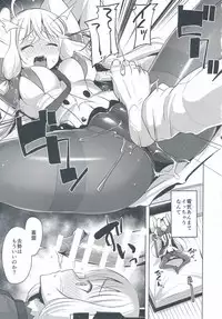 (C95) [Namanamago (Shiba Nanasei)] Kyosei Igai Arienai (Kantai Collection -KanColle-)