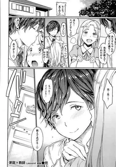 [mogg] Hadaka no Gakkou - Her daily naked life.