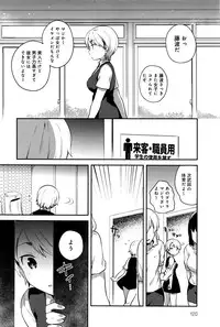 COMIC Anthurium 2016-09