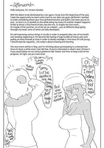 Kigen no Warui Kuro Gal Futanari Kanojo ni Karaoke ni Yobidasareta Kekka... | What Happens When Your Tan Gyaru Futa Girlfriend Is in a Bad Mood and Invites You To Karaoke...