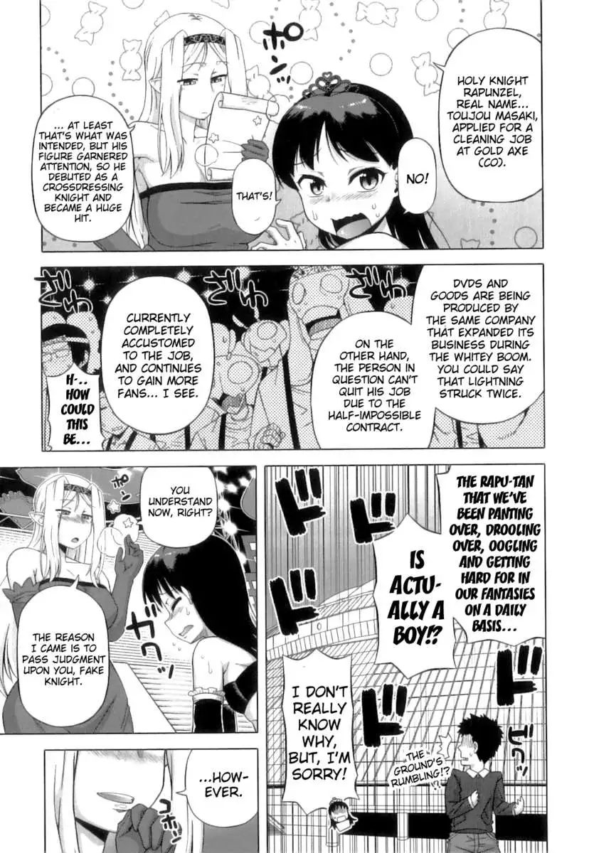 Snow Knight Whitey (30)