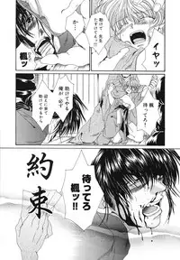 [Bunny Urasawa] Happy Grand-Prix