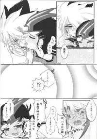 (Ore no Turn 2) [Ituru (Itsuya)] Weekend For You (Yu-Gi-Oh! ZEXAL)