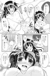 Manga Bangaichi 2008-11