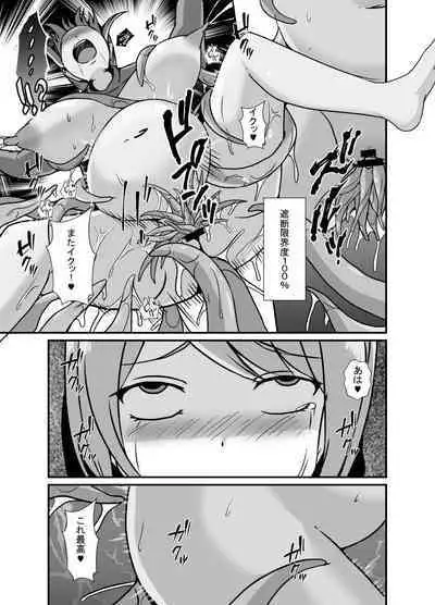 Nichijou no Nakani Hisomu Kankaku Shadan no Ana