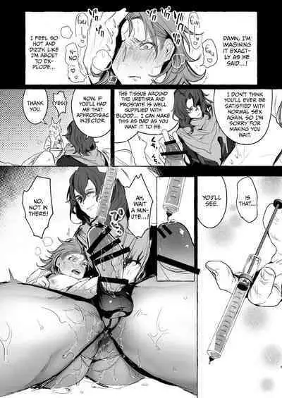 [Entei Onaho Seisaku Staff (Buranran)] Perci Touten SECOND SiegPer Choukyou Zenritsusen Biyakuzuke (Granblue Fantasy) [English] [Digital]