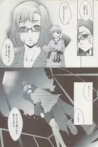 COMIC HANA-MAN 2008-06