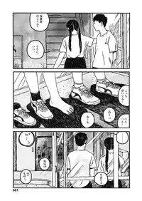 COMIC Koh 2018-11 [Digital]