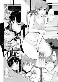 (C75) [Bronco Hitoritabi] Akai Yukiko to Midori no Chie-chan to Toufu to Paku to Loli (Persona 4) [English]