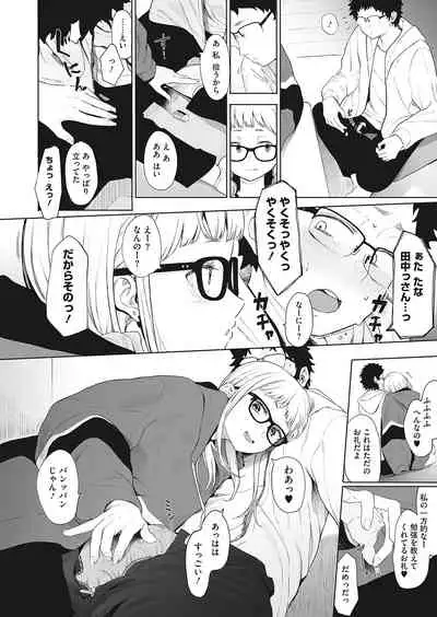 COMIC HOTMILK 2022-04