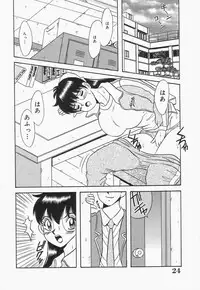 [Kawahara Mintsu] Bakunyuu Shanikusai