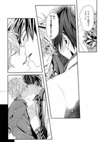 [Runa] Koi o Hakaseru Saikou no Jyouken