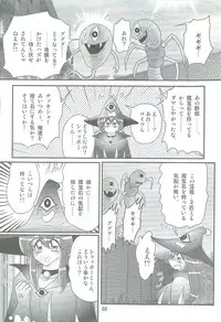 [Kamitou Masaki] Seirei Tokusou Fairy Saber W Kegareta Rashin