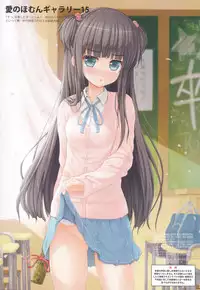 (COMITIA 107) [Intoku.info (Endou Hiroto)] Bakunyuu Onee-san wa Netsu ga Dechau to Hageshiku Undou Shitakunaru! [Chinese] [CE家族社]