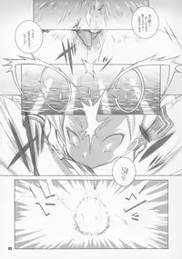 (C87) [MARUARAI (Arai Kazuki)] MOKURAMU (Kantai Collection -KanColle-)