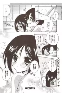 Manga Bangaichi 2009-10