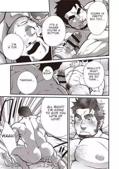 Gekijou Danji!! 01 Rokudenashi no Koi/Tonda Ichi Nichi