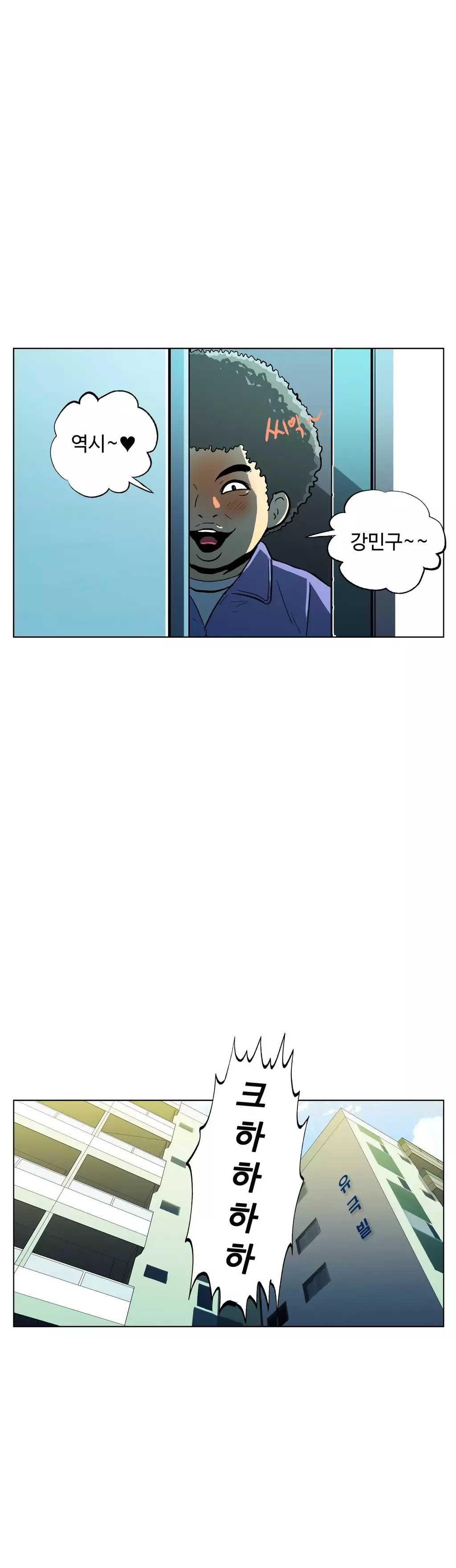 One Room Hero Ch.1-36