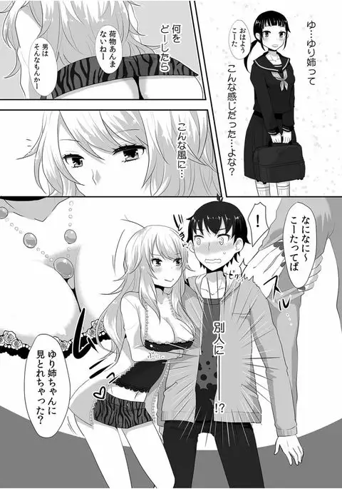 COMIC Kaupania Vol.40