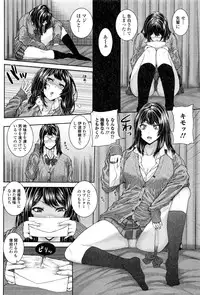 Comic JSCK Vol.3 2016-03