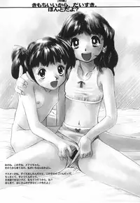 [Horimoto Akira] Tenshi no Shushuku Shinsouban - Horimotoakira Sakuhinshuu