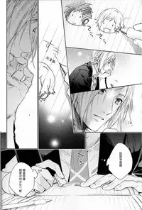 (HaruCC22) [LEGO! (Nakagawa)] Houkago, Kimi to Kotaeawase o Shiyou. (Final Fantasy XV) [Chinese]