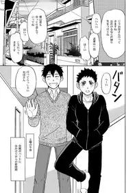 [CLUB-Z] ちょっとやそっとじゃおさまんない