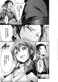 COMIC Megastore Alpha 2018-01 [Digital]