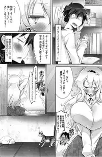 COMIC HOTMiLK 2014-09