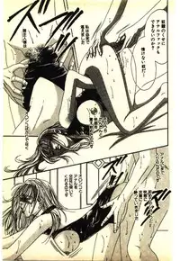 [Anthology] Kinshinsoukan & SM Taiken 2 -Incest & SM Experience 2-