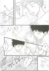 Misshiri MihAbe Mamire