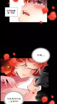 [Juder] 莉莉丝的纽带(Lilith`s Cord) Ch.1-16 [Chinese]