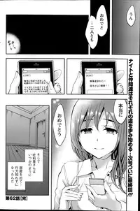 Action Pizazz Special 2014-02